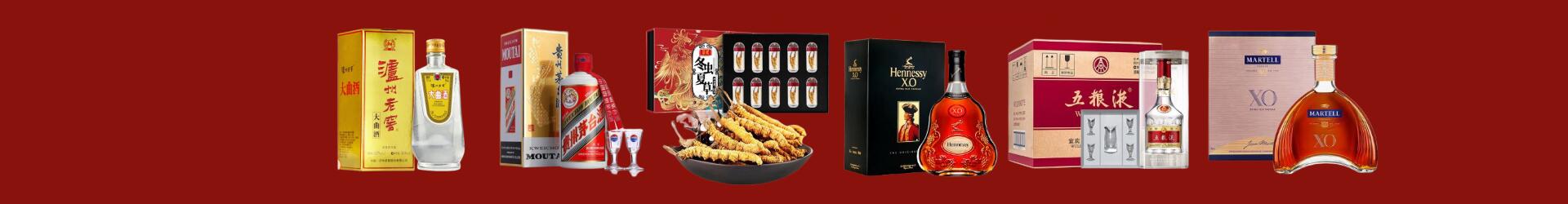 武定县虚竹烟酒经营部