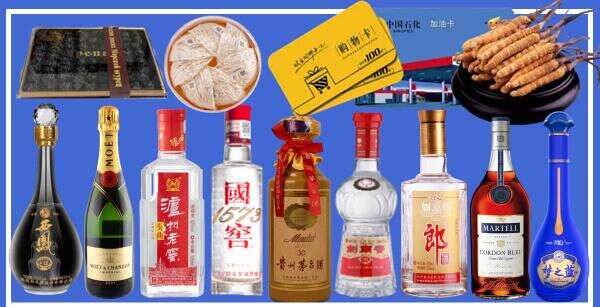 武定县虚竹烟酒经营部