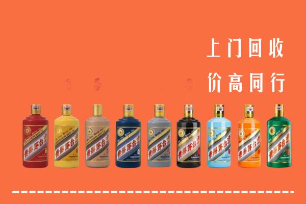 武定县回收茅台酒