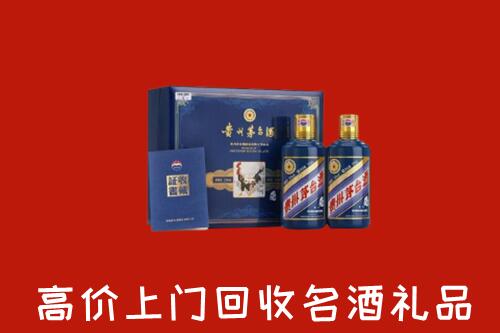 附近收购：武定县回收生肖茅台酒