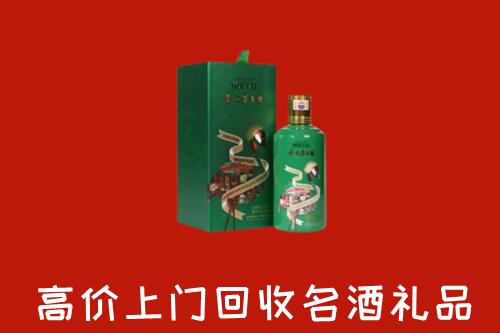 武定县回收出口茅台酒