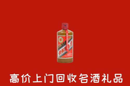武定县回收陈酿茅台酒