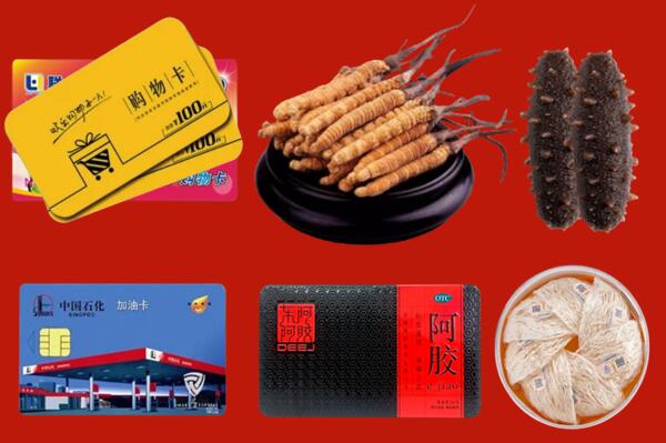 上门收购：武定县回收礼品